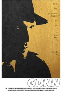 Ганн (фильм 2018)