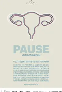 Пауза (фильм 2018)