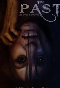 Прошлое (фильм 2018)