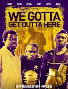 Надо убираться отсюда (фильм 2019)