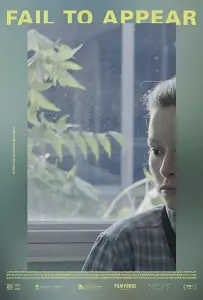 Неявка (фильм 2017)