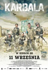 Кербела (фильм 2015)