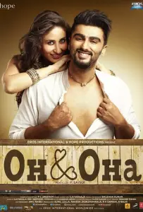 Ки и Ка (фильм 2016)