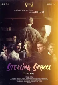 Школа воровства (фильм 2019)