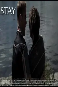 Оставаться (фильм 2017)