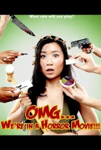 О Боже... Мы в фильме ужасов (фильм 2016)