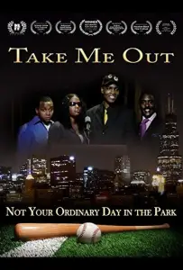 Возьми меня с собой (фильм 2018)