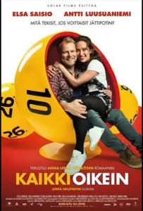 Счастливый билет (фильм 2018)