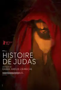 История Иуды (фильм 2015)