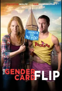 Вторая натура (фильм 2016)