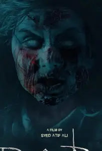 Ведьма (фильм 2018)