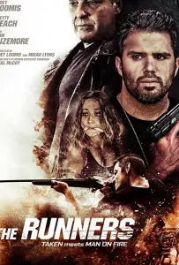 Беглецы (фильм 2020)