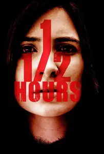 Полтора часа (фильм 2017)