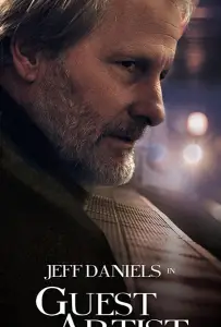 Приглашённый драматург (фильм 2019)