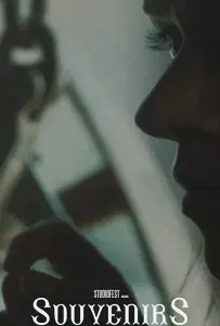 Сувениры (фильм 2020)
