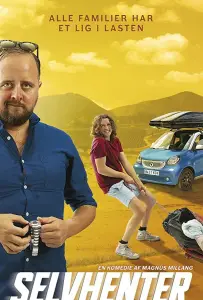 Тяжкий груз (фильм 2019)