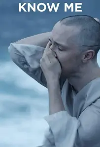 Раскрываясь перед тобой (фильм 2018)