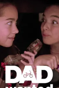 Папа в розыске (фильм 2020)