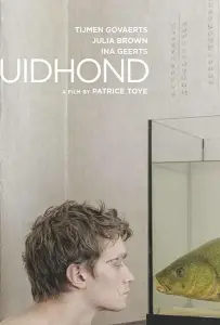 Линь (фильм 2019)