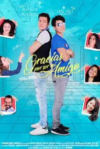 Спасибо, друг (фильм 2018)