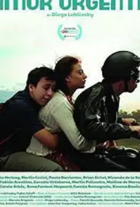 Полюби меня срочно (фильм 2018)