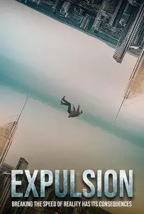 Вытеснение (фильм 2020)