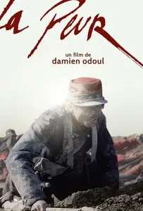 Страх (фильм 2015)