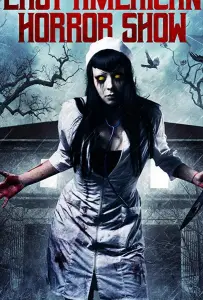 Последнее американское шоу ужасов (фильм 2018)
