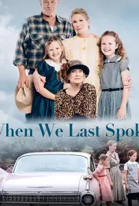 Наш последний разговор (фильм 2019)