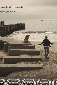 Стил и Вул (фильм 2019)