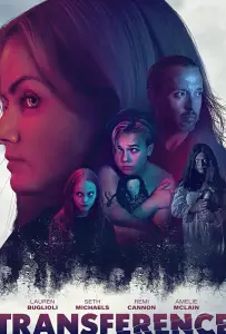 Перемещение (фильм 2020)