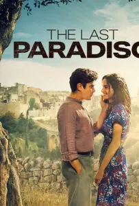 Последний Парадизо (фильм 2021)