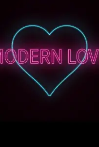 Современная любовь (фильм 2018)