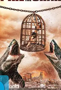 Империя акул (фильм 2017)