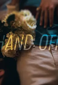 Передача (фильм 2019)