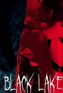 Чёрное озеро (фильм 2019)