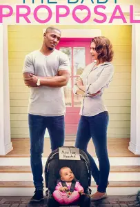 Крошка- сваха (фильм 2019)