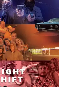 Ночная смена (фильм 2018)