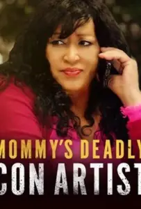 Мамочкина смертельная аферистка (фильм 2021)