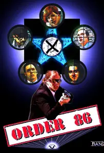 Приказ 86 (фильм 2020)