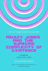 Совершенно нормальная Эшли Джонс (фильм 2021)