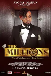 Миллионы (фильм 2019)