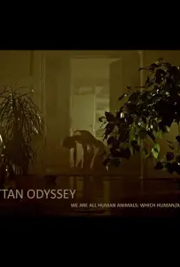 Манхэттенская одиссея (фильм 2020)