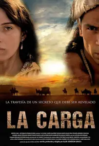 Груз (фильм 2016)