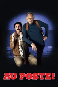 На посту! (фильм 2018)