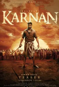 Карнан (фильм 2021)