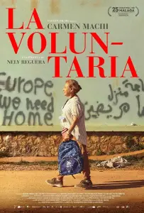 Волонтерка (фильм 2022)