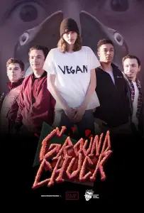 Шейная вырезка (фильм 2021)