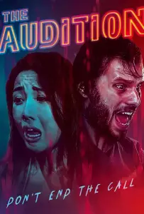 Прослушивание (фильм 2022)