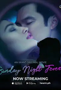 Лихорадка субботнего вечера (фильм 2020)